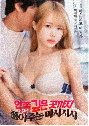 铁皮鼓手 天美麻花星空影视音乐电影