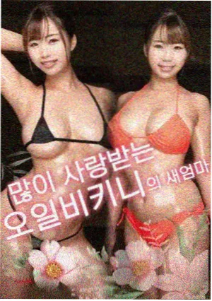 深海回声 天美麻花星空影视海洋纪录片